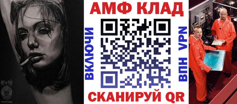 Амфетамин Розовый Салаир