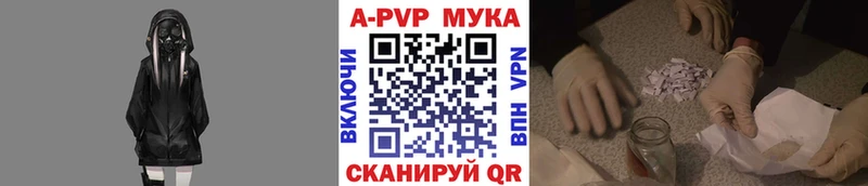 Alfa_PVP крисы CK  Салаир 