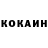 КЕТАМИН VHQ Blazzi