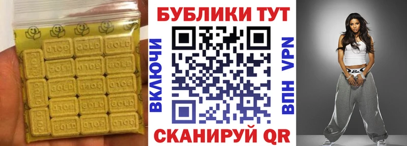 где найти   Салаир  Экстази louis Vuitton 