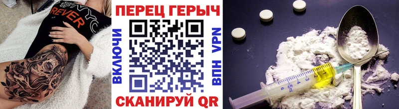 купить наркотик Салаир Героин VHQ