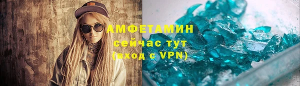 метамфетамин Коряжма