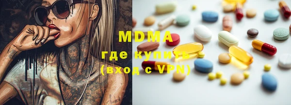 метамфетамин Коряжма
