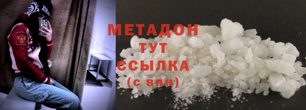 ALPHA-PVP Кодинск