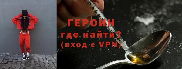 метамфетамин Коряжма