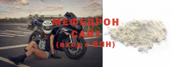 эйфоретик Костерёво