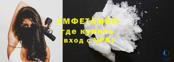 метамфетамин Коряжма