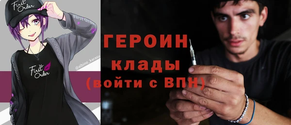 эйфоретик Костерёво