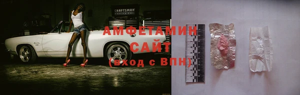 эйфоретик Костерёво