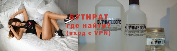 эйфоретик Костерёво