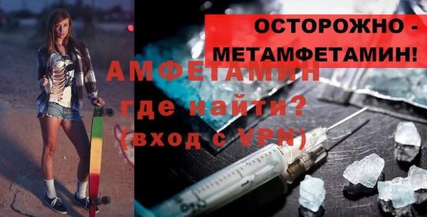 эйфоретик Костерёво