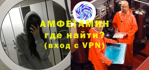 эйфоретик Костерёво