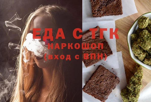 эйфоретик Костерёво