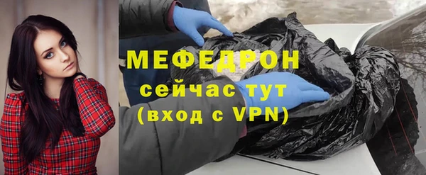 метамфетамин Коряжма