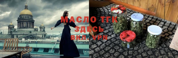 метамфетамин Коряжма