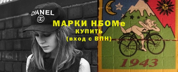 эйфоретик Костерёво