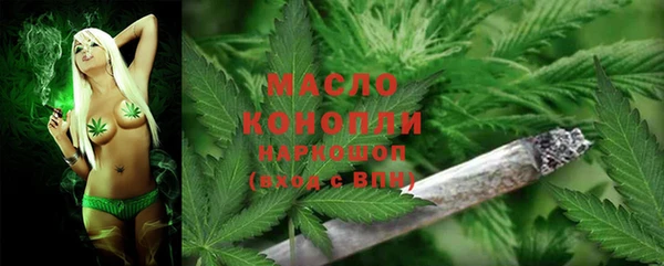 метамфетамин Коряжма