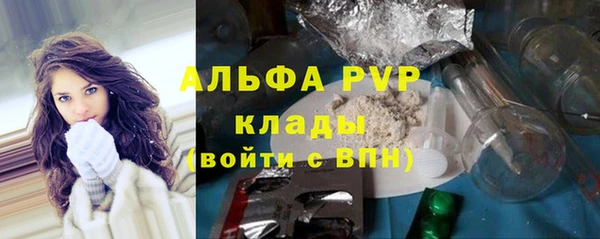 эйфоретик Костерёво