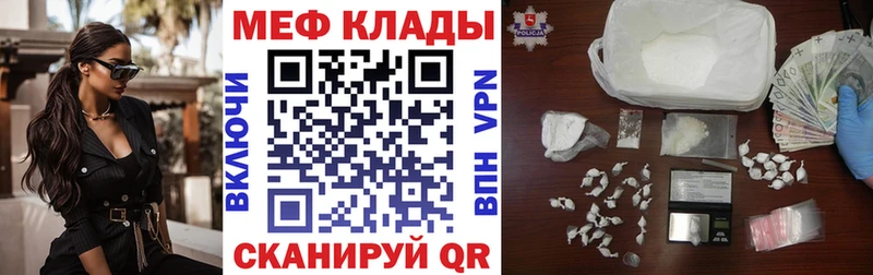 МЯУ-МЯУ mephedrone  маркетплейс формула  Салаир  сколько стоит  KRAKEN вход 