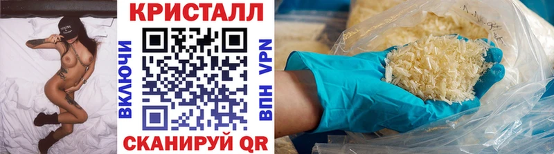 Метамфетамин кристалл  Салаир 
