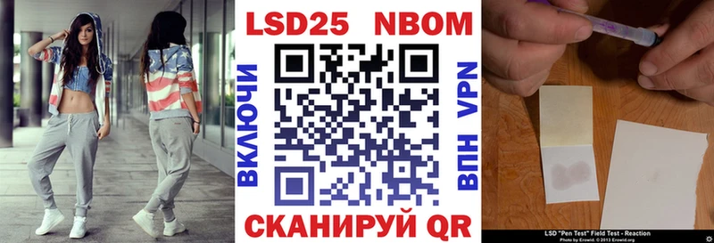 Марки NBOMe 1,8мг  даркнет сайт  Салаир 